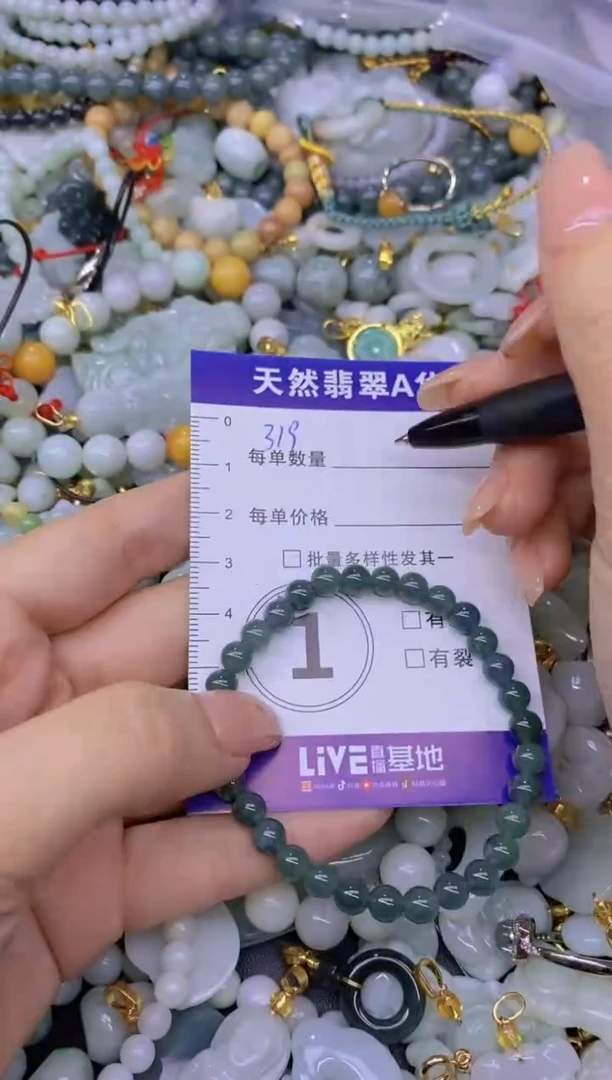 翡翠未镶嵌颈饰天然翡翠A货批量多样性发一件