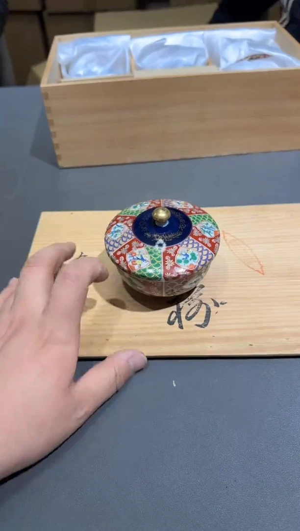 【闪购商品】杯孤品收藏2号店中古品