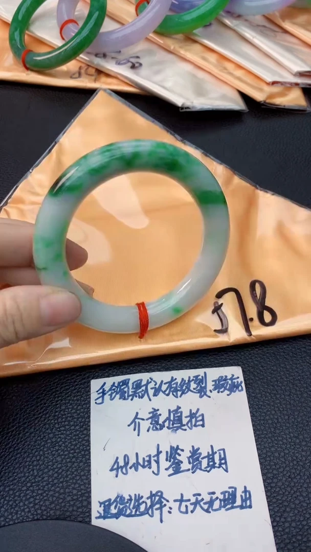 未镶嵌手镯翡翠0818938866