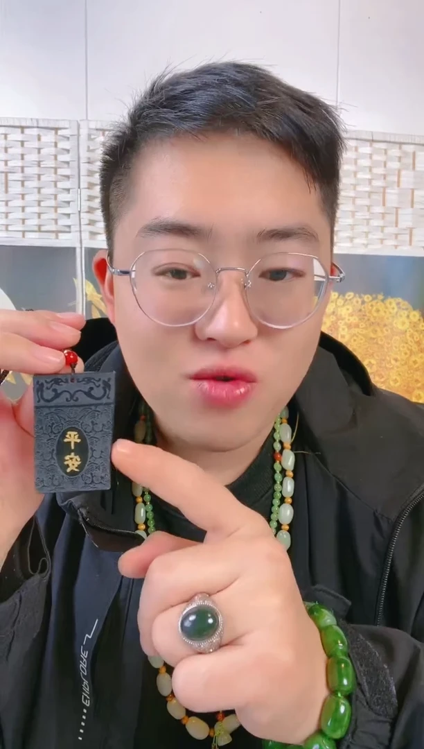 颈饰未镶嵌和田玉4【平安】