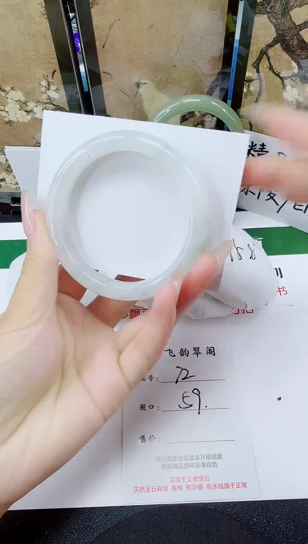 未镶嵌手镯石英质玉72-59/60
