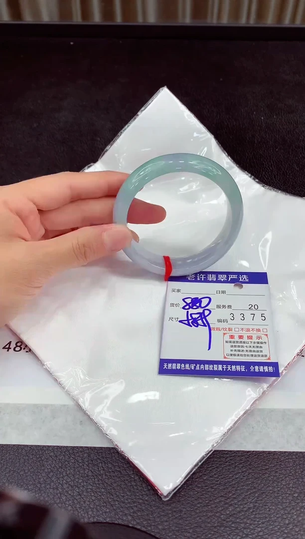 未镶嵌手镯翡翠11
