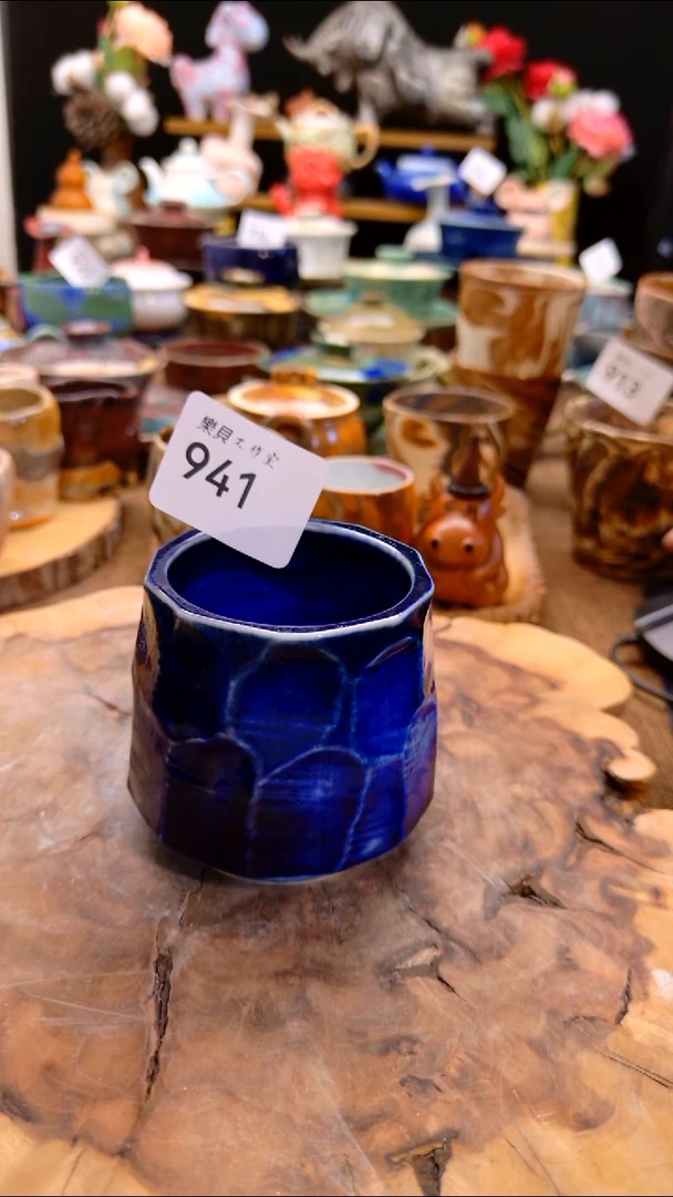 高温颜色釉要变系列 941