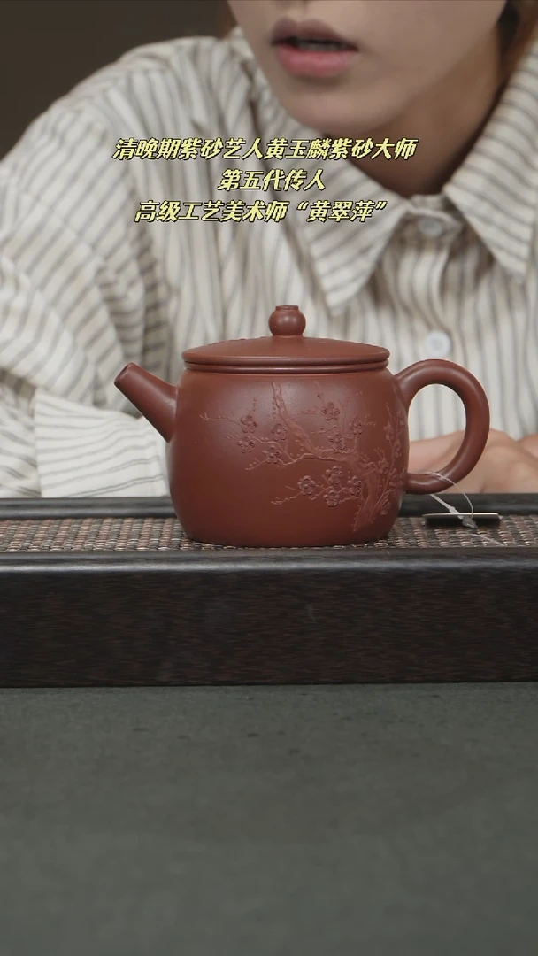 茶壶紫砂宜兴紫砂
