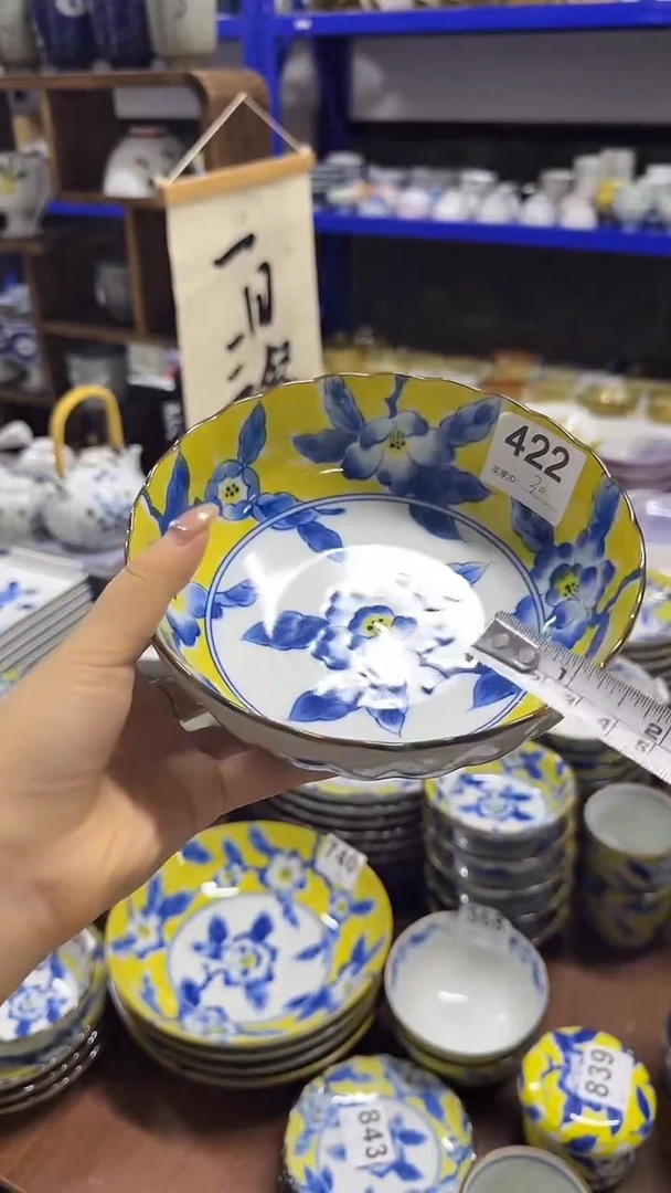 圆形今晚一件不留 16.5cm钵