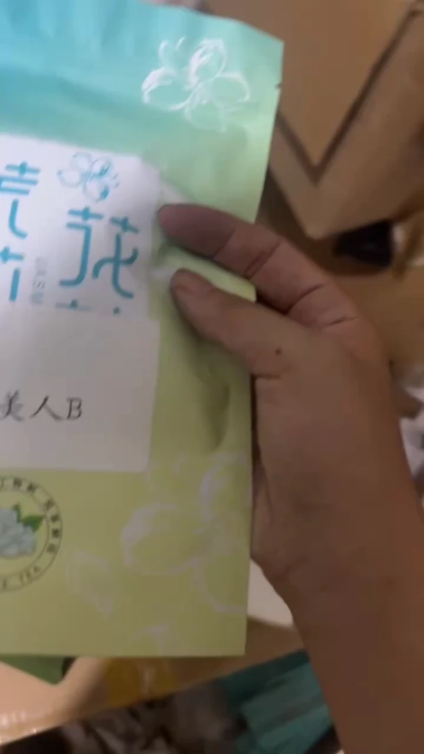 彩选单品茉莉花茶黑美人B50g