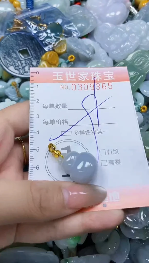 翡翠未镶嵌颈饰闪购0309365多样性发其一