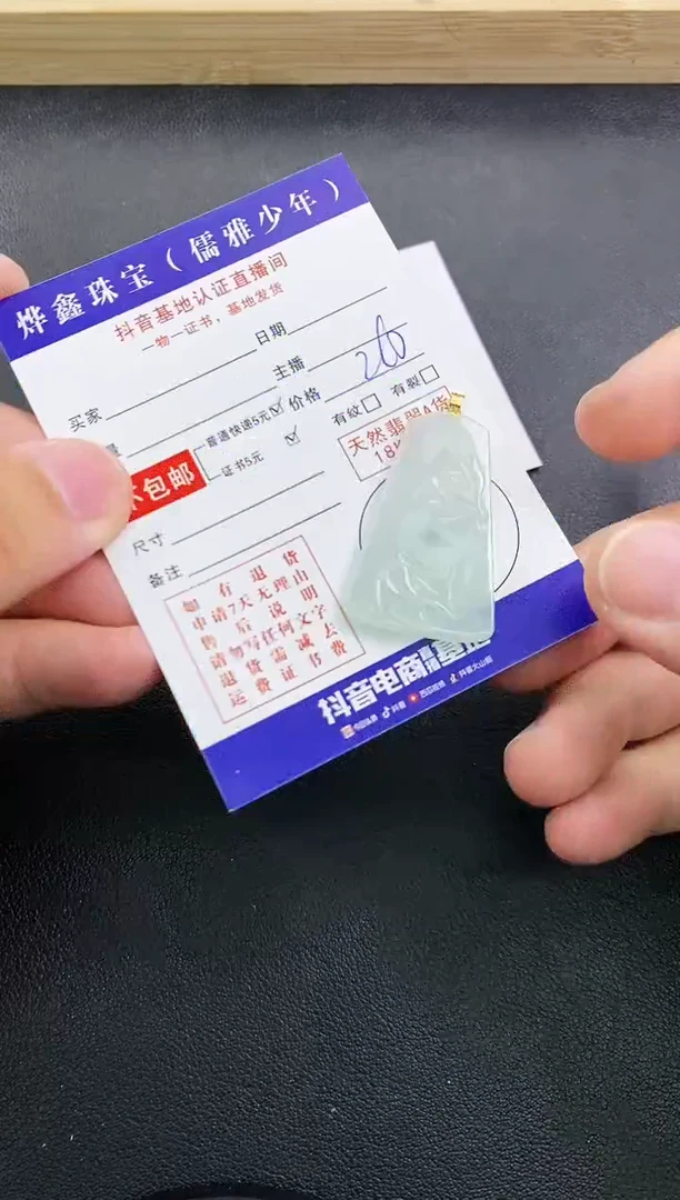 颈饰18K金镶嵌翡翠天然翡翠A货赠皮绳