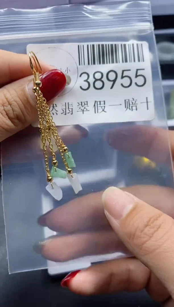 【闪购商品】翡翠吊坠(不含链)未镶嵌38955