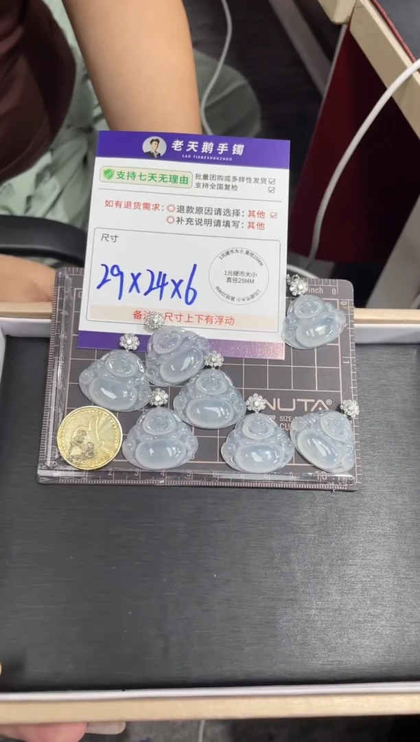 18K金镶嵌挂件翡翠佛公FL15/多样性发其一CP配绳