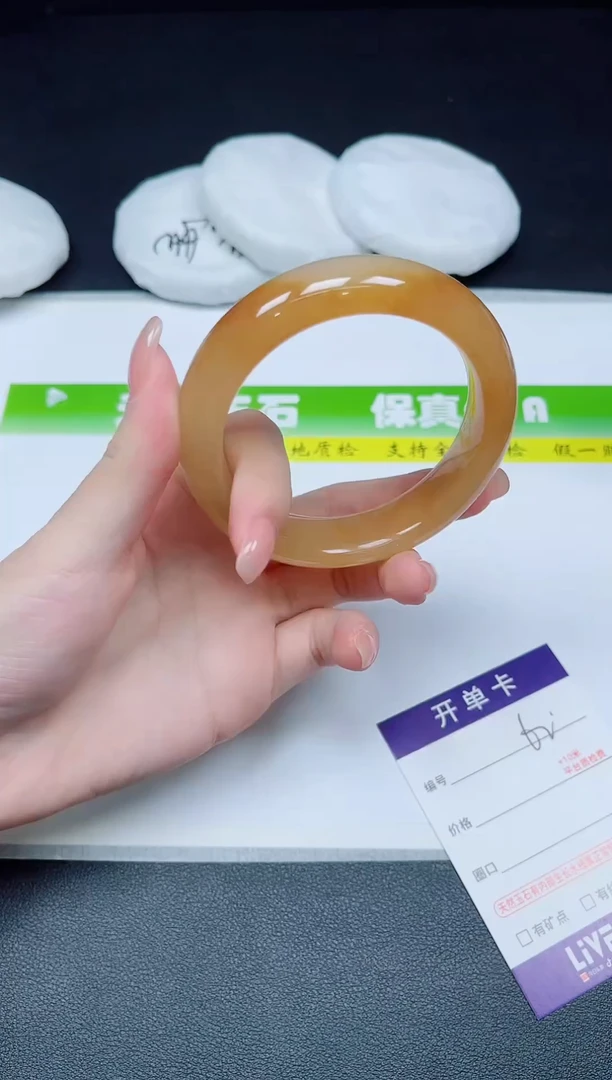 未镶嵌手镯石英质玉062-5859