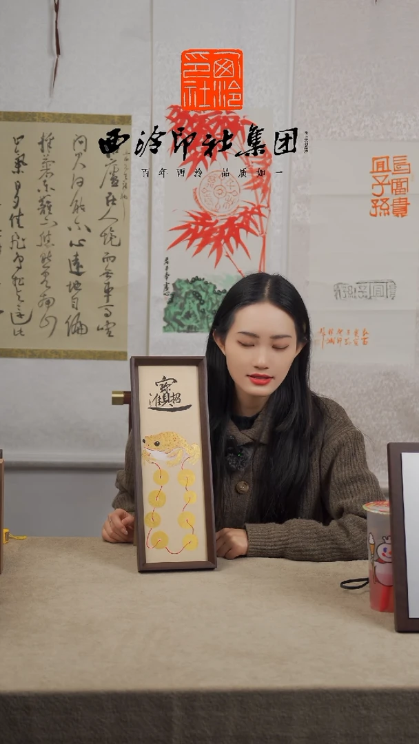 【闪购商品】国画L-三足金蟾13*40手绘国画多样性