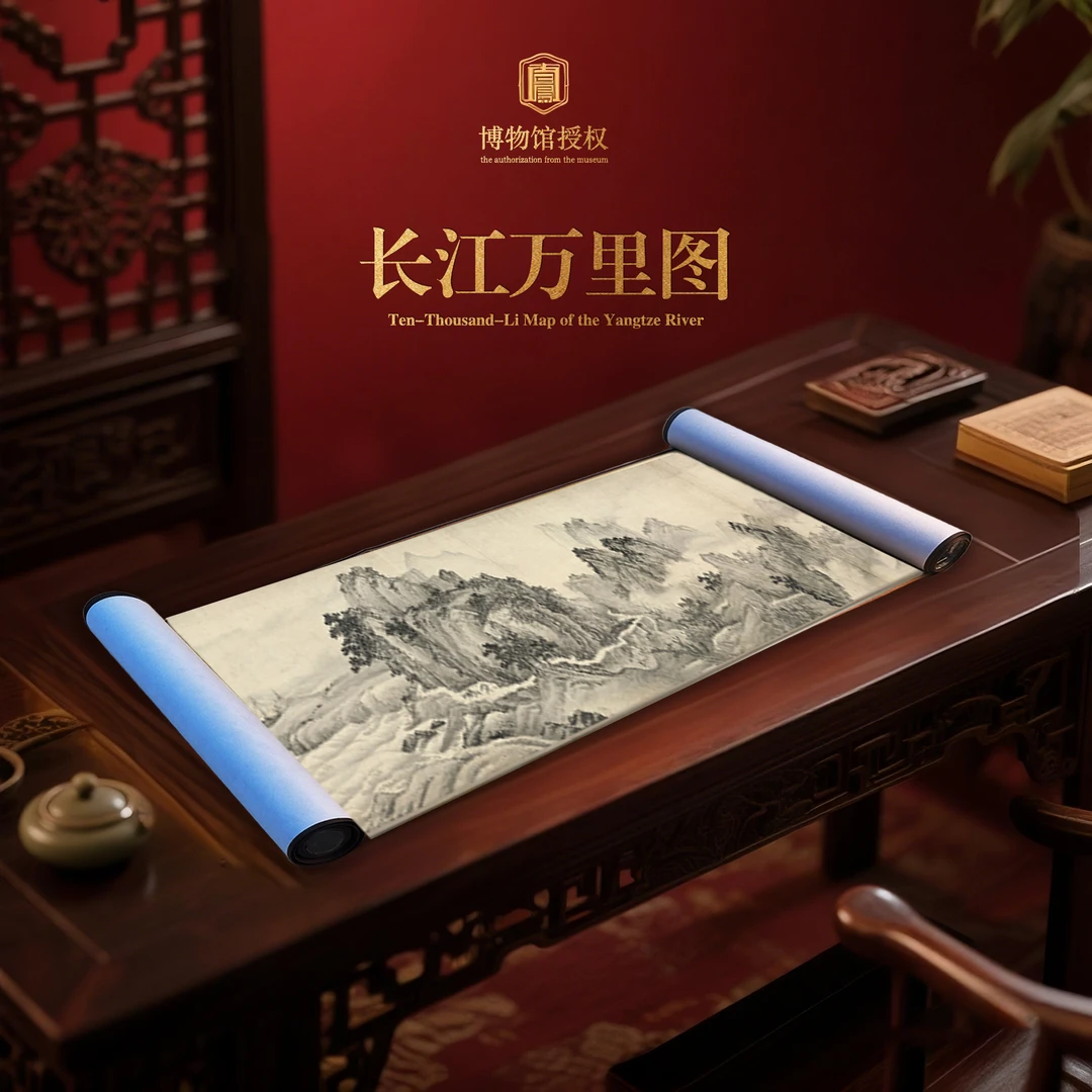 【文创精品】《长江万里图》艺术国画长卷锦绫装裱宣纸古画手卷