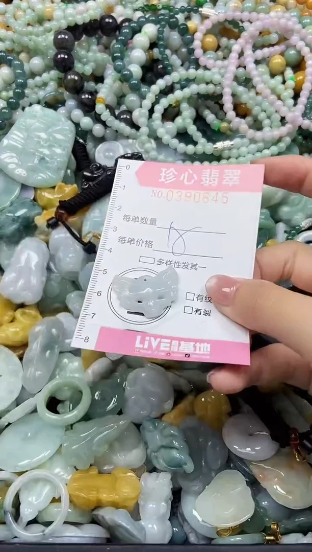 颈饰未镶嵌翡翠闪购0390645