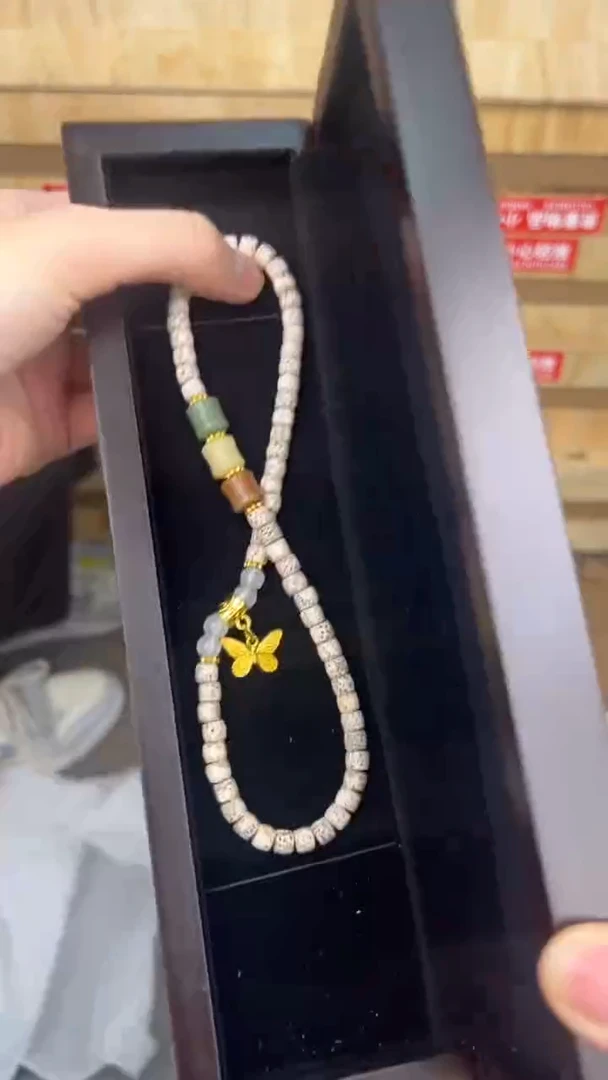 品茗文玩阁星月菩提双圈链接@@SP255