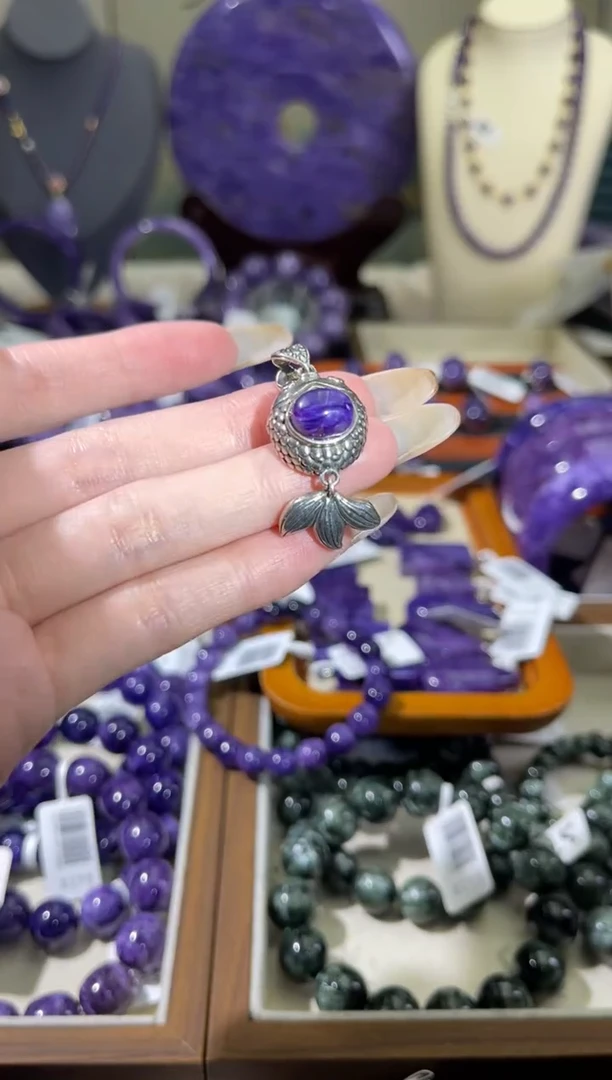 银S925镶嵌查罗石（紫龙晶）吊坠1