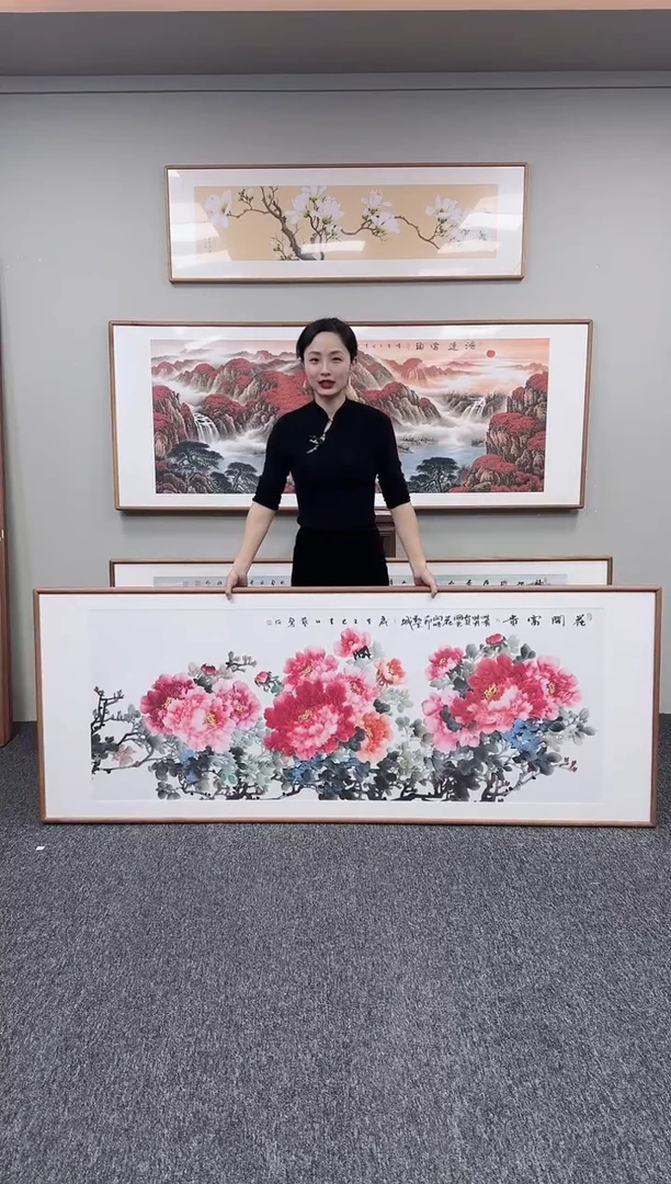 国画花开富贵210*80