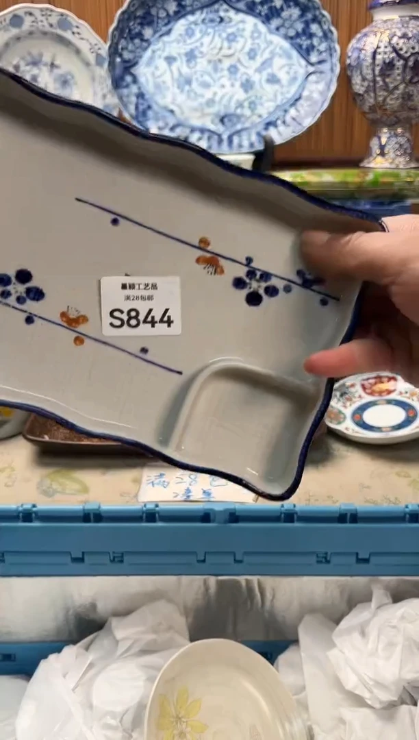 瓷片一****萝844S