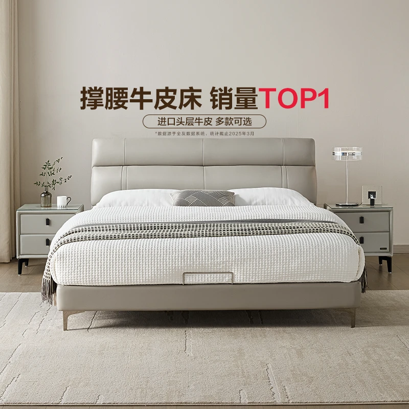 全友家居真皮床意式极简悬浮床主卧大床家用床头软包靠背双人床