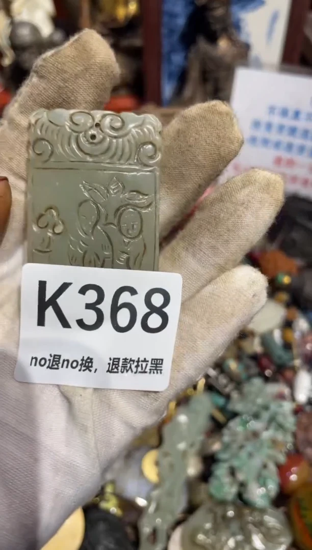 瓷片简表姐直播所见所得