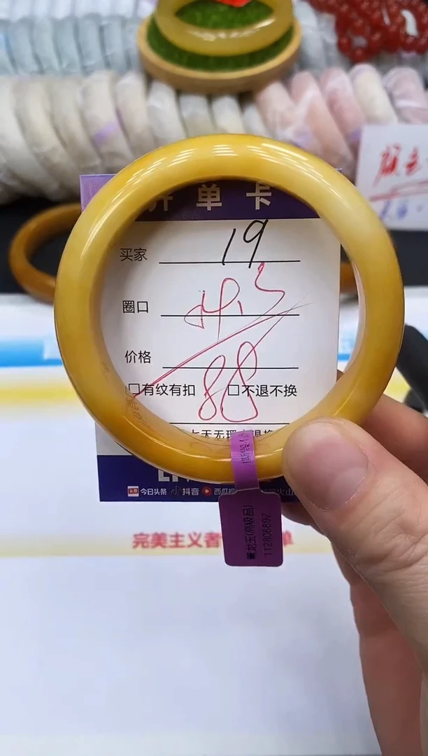 未镶嵌手镯石英质玉19