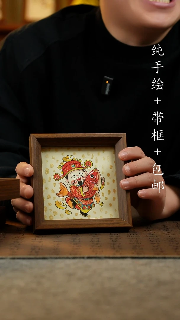 国画纯手绘国风国画：画芯+画框