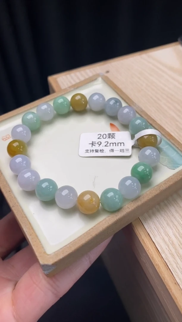 【闪购商品】翡翠手链未镶嵌手串113