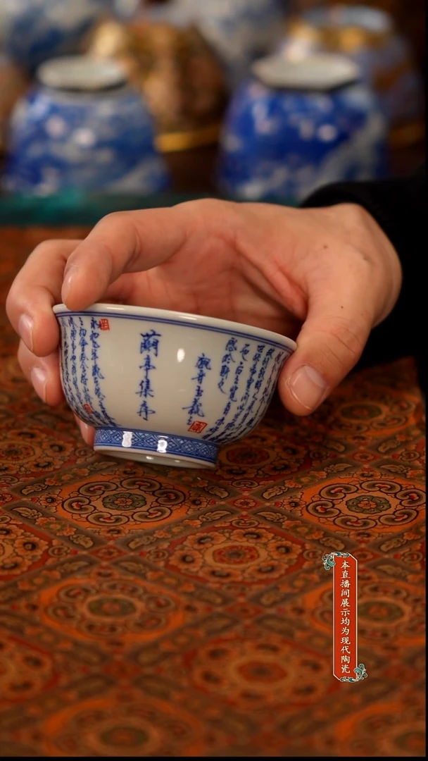 景德镇窑口茶器集合984