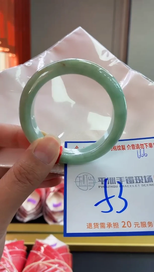 未镶嵌手镯翡翠1111111111111