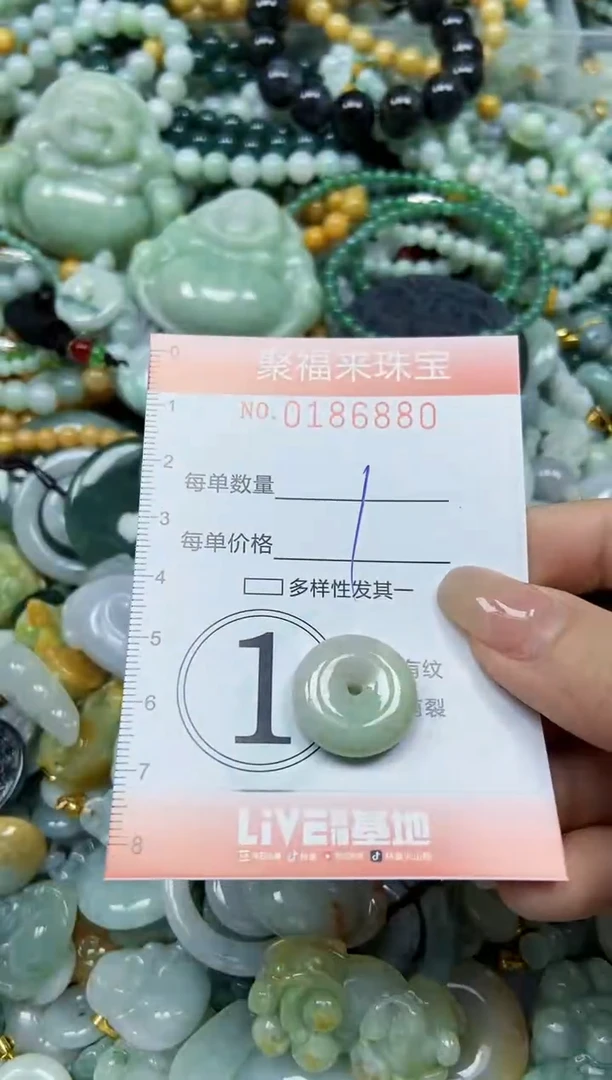 翡翠未镶嵌颈饰闪购0186880