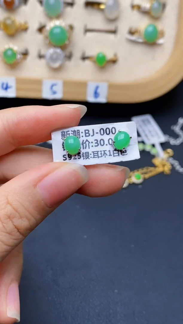 银S925镶嵌戒指翡翠8529