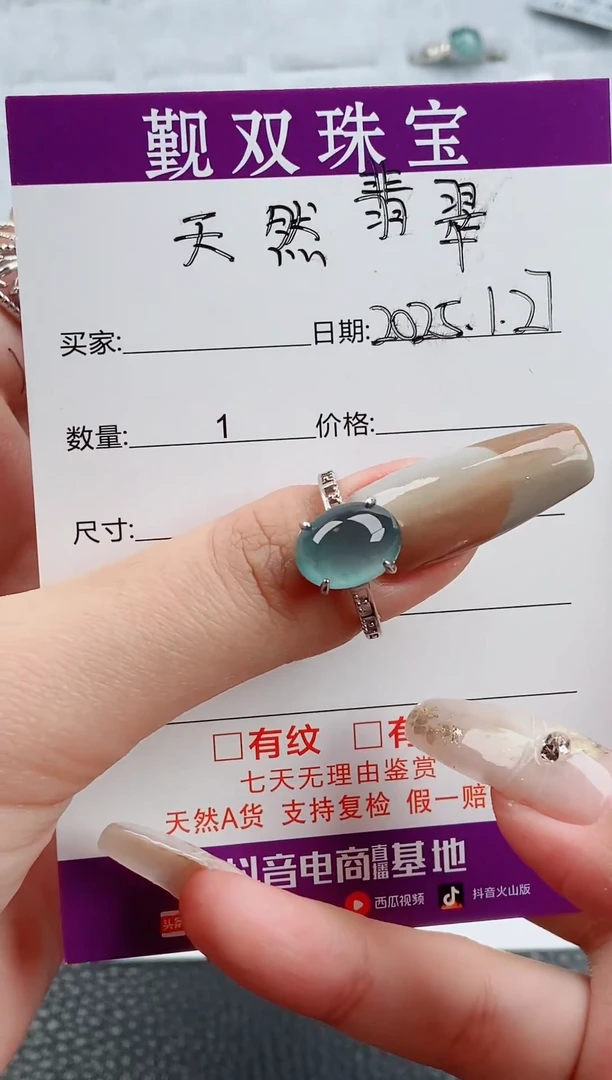 【闪购商品】翡翠戒指银S925镶嵌戒指158