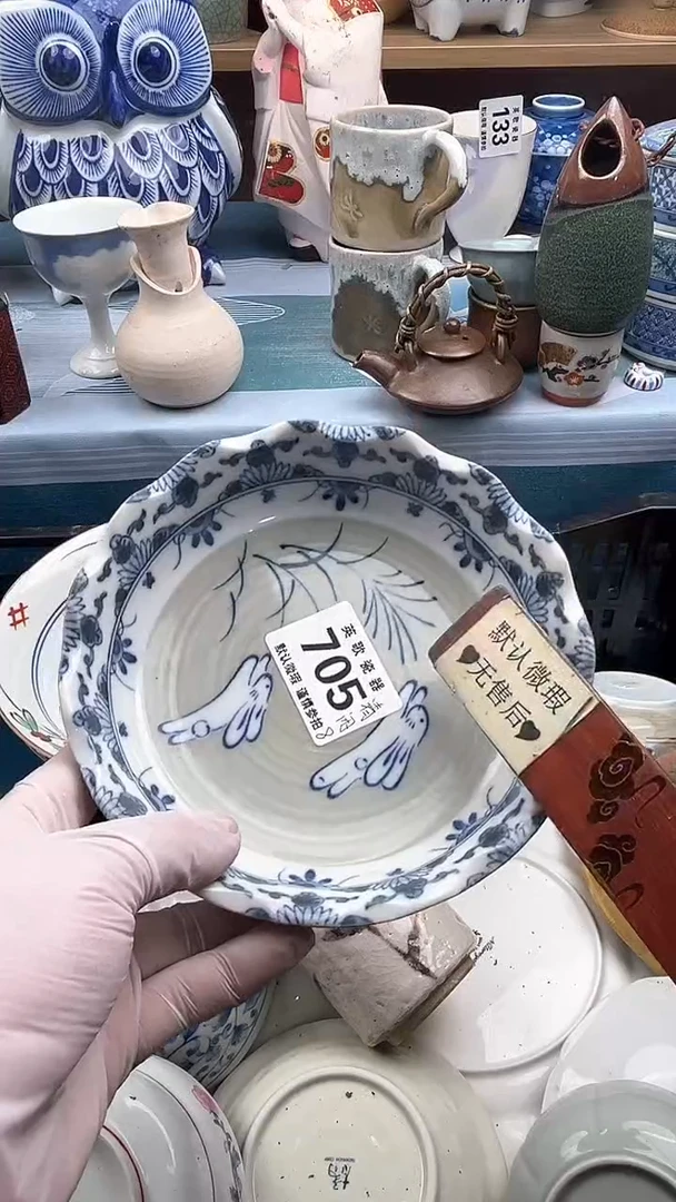 【闪购商品】瓷片英歌瓷器满19.9包邮