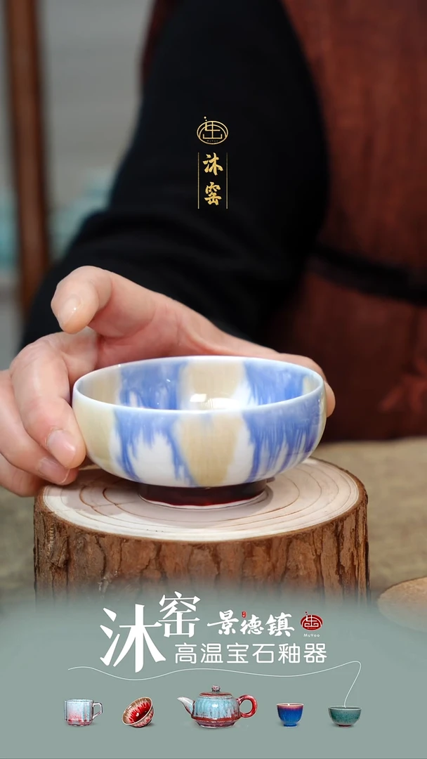 【双非遗·沐窑匠师手作】开播礼
