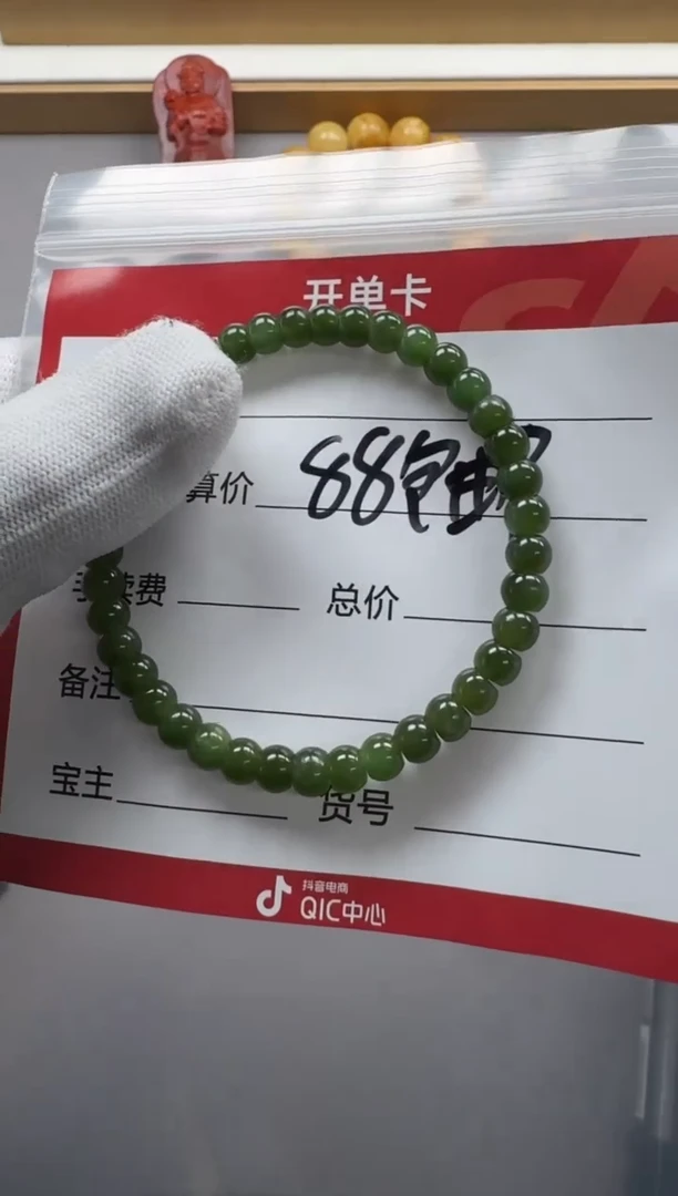 【闪购商品】和田玉（碧玉）手串手串未镶嵌手串手串