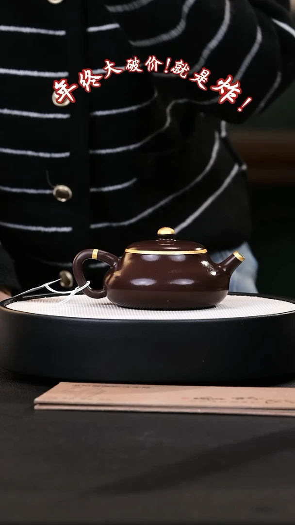 【闪购商品】紫砂茶壶紫砂茶壶33