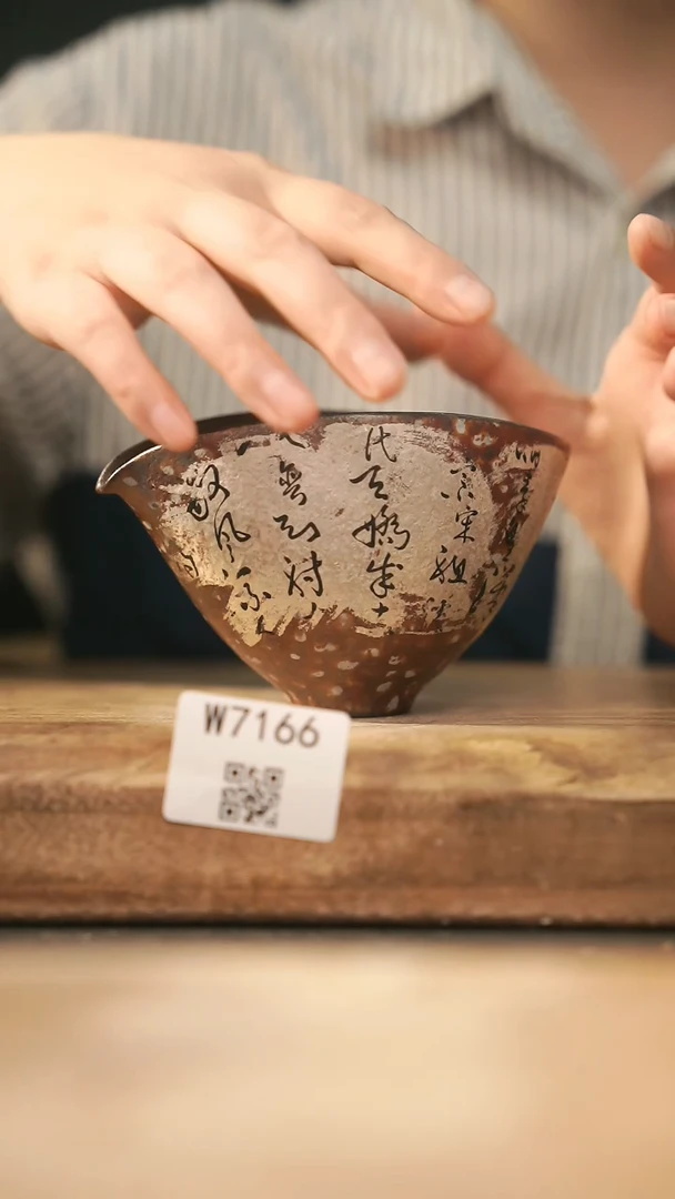 【经典福利】/ 公道杯@@W7166