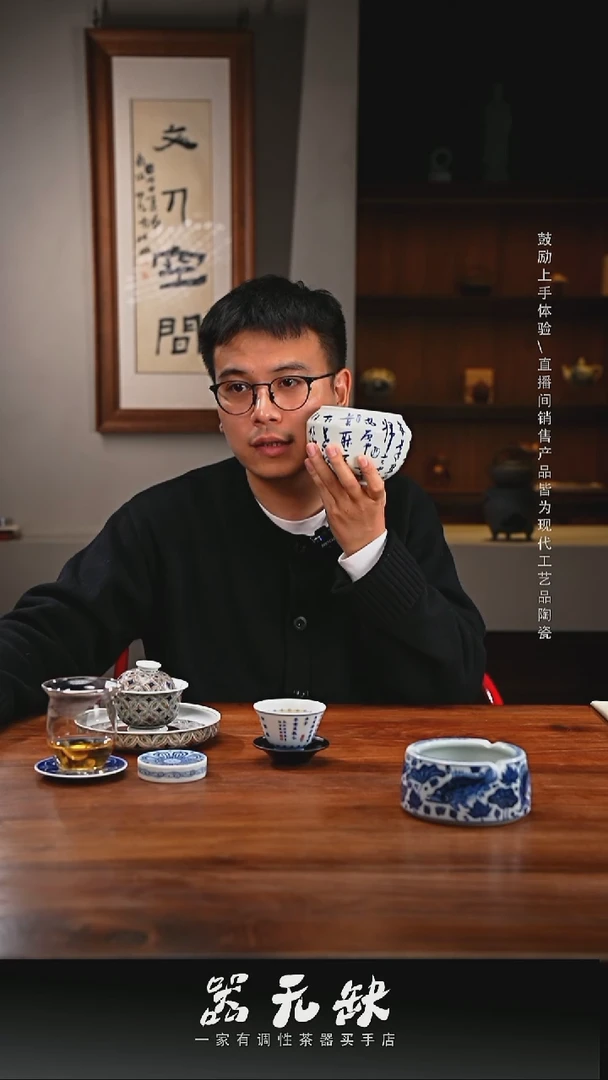 柯**拼精品茶器【本店无运费险】鱼
