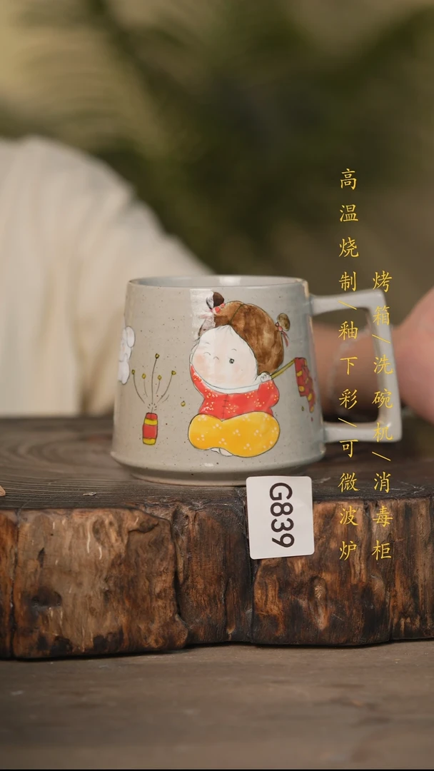 瓷片景德镇高温釉下彩可微波烤箱洗碗机839