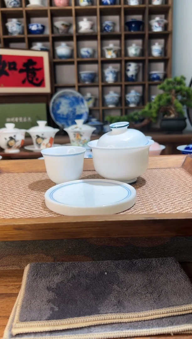 玄文布袋盖碗+送主人杯+送盖置