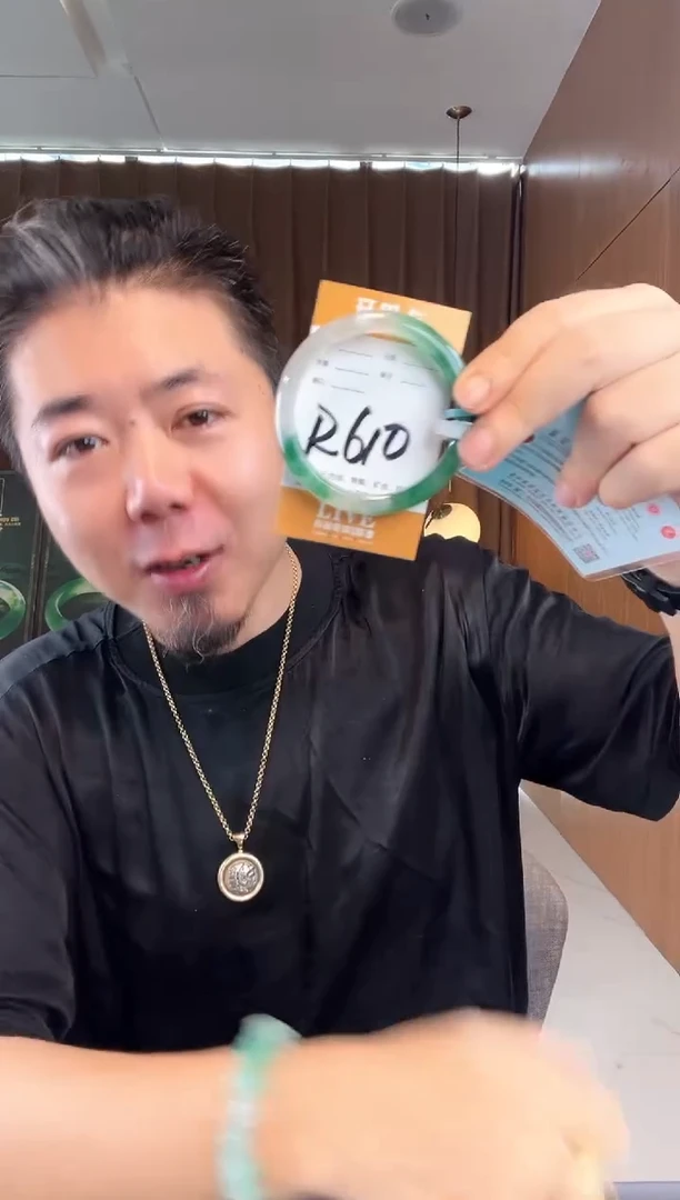 石英质玉手镯未镶嵌非洲翠
