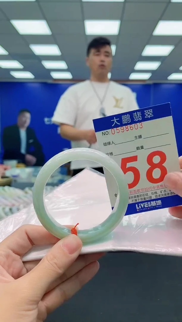 未镶嵌手镯翡翠AAAAAAAAA
