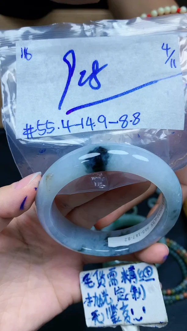 未镶嵌定制翡翠116毛货需精细抛光手镯拍一发一