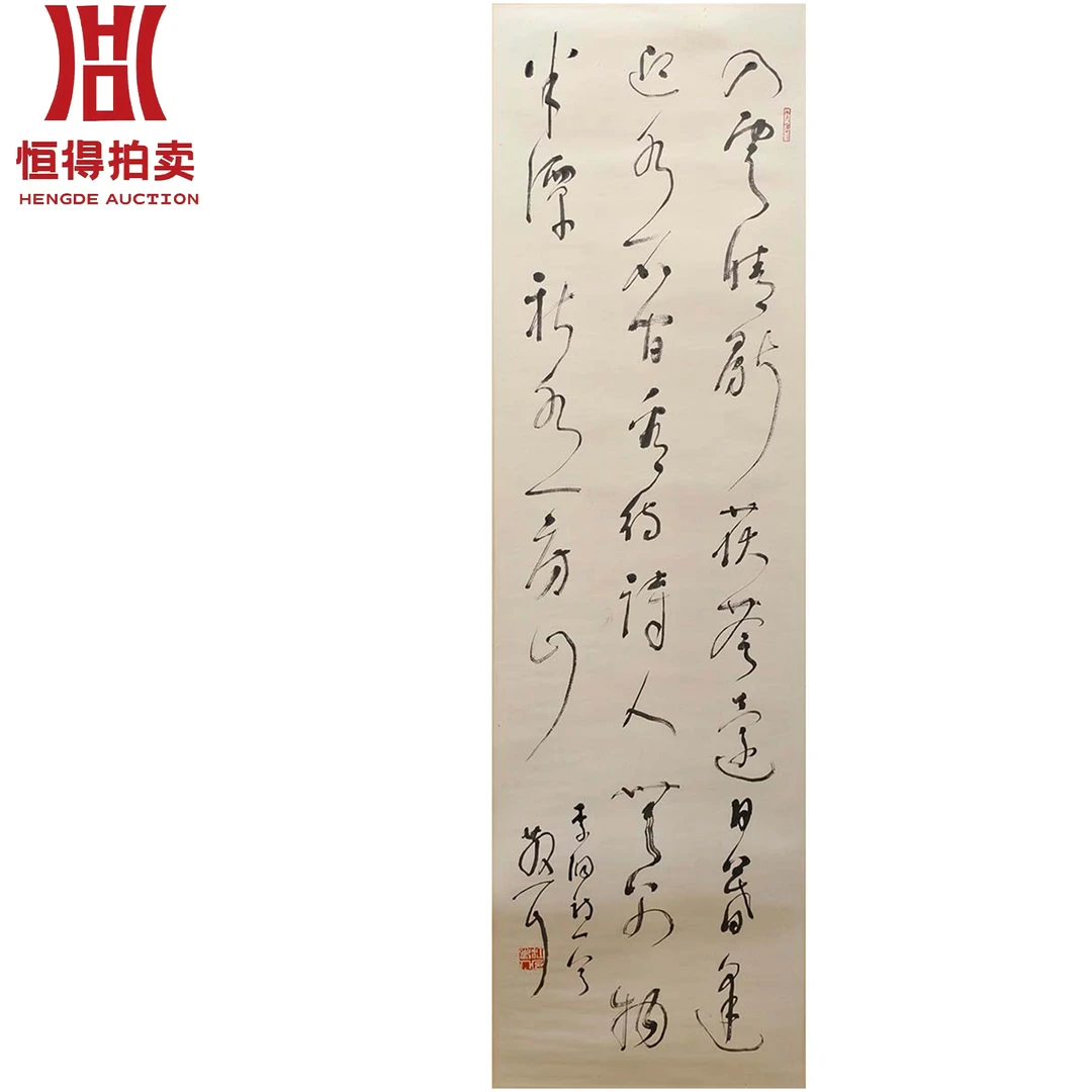 lsz书法镜片入34x119