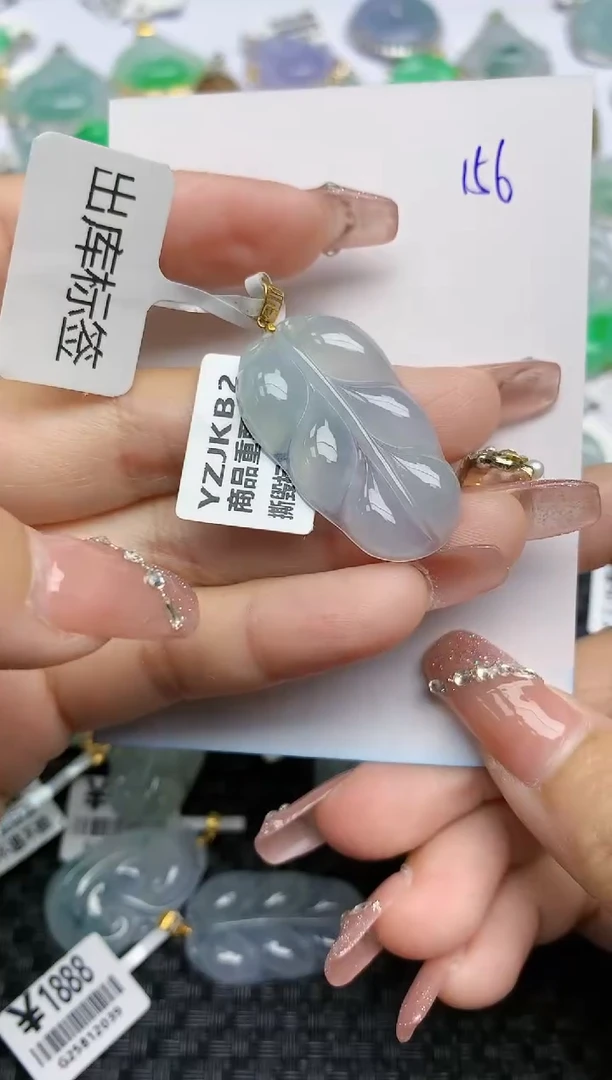 【闪购商品】翡翠颈饰18K金镶嵌天然A货翡翠 156