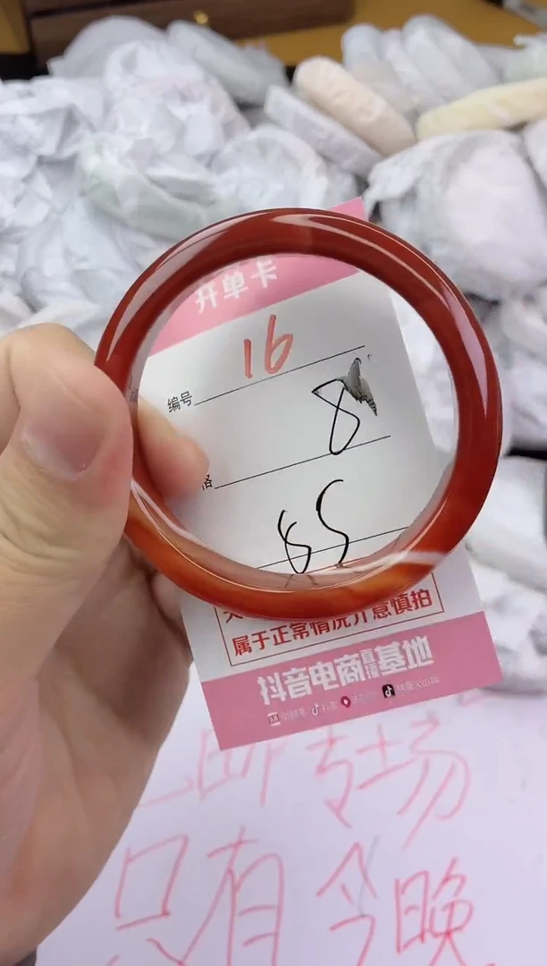 手镯玛瑙/玉髓未镶嵌16