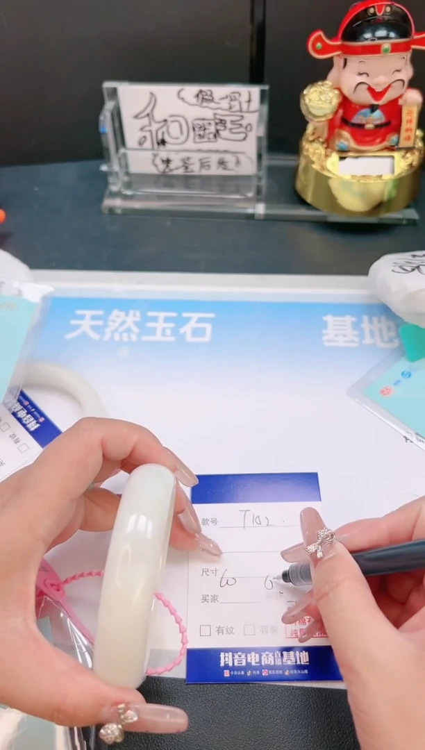 未镶嵌手镯和田玉14T152-60