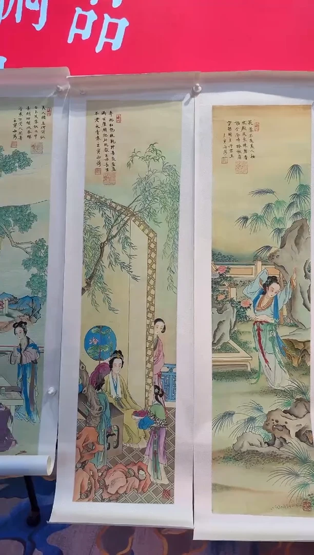 国画传世非遗文化/B51