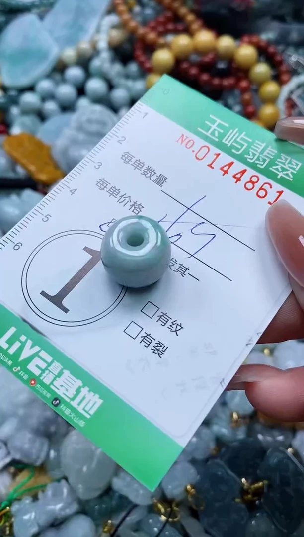 翡翠未镶嵌颈饰闪购0144861多样性发其一