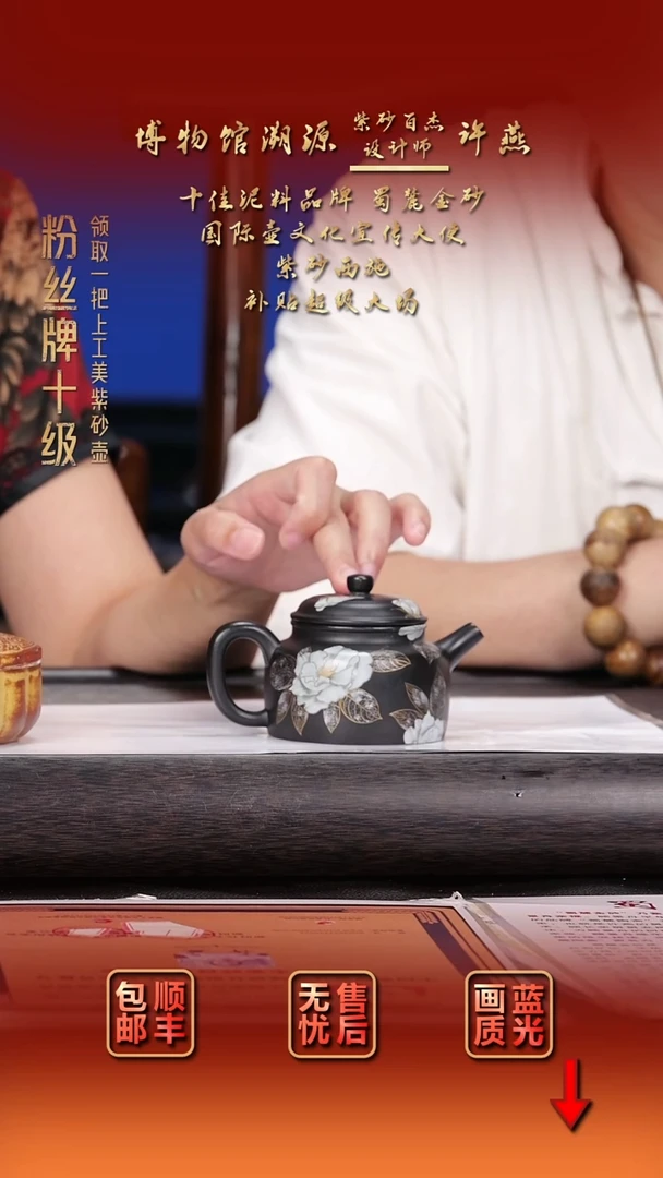 茶壶紫砂紫砂茶壶19